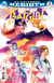 COLECCION BATGIRL REBIRTH