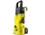 Hidrolavadora Karcher K2 Home 1600 Psi - comprar en línea