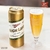 Pack 12 Cervezas Miller High Life Latas 710ml C/U - comprar en línea