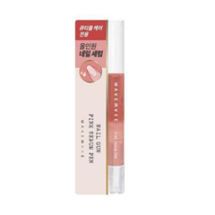 Pink Serum Pen WAKEMAKE