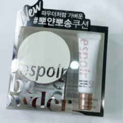 PRO TAILOR BE POWDER CUSHION SET Espoir