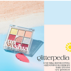 Glitterpedia Eye Palette Unleashia en internet