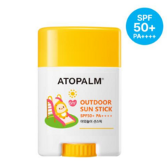 Outdoor Sun Stick ATOPALM