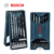 SET BOSCH MINI X-LINE 15 PIEZAS - Conforma Color