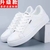 Tênis vulcanizado branco para meninos, barato e confortável, para homens, outono, primavera, 2022, moda, sapatos masculinos - Millenium Shop