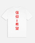 Camiseta Japan Branca - comprar online