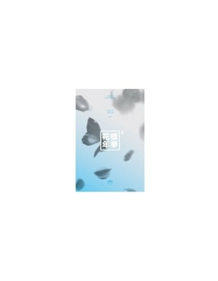 BTS 4th Mini Album 화양연화 pt.2 - comprar en línea