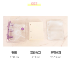 GODSHOP - Glitter 3hole Binder - UNNIES SHOP