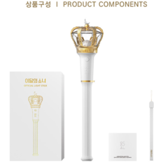 LOONA - OFFICIAL LIGHT STICK