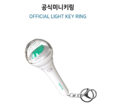 DAY6 Official Goods - Light Keyring