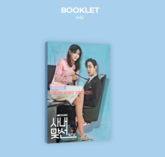 A Business Proposal O.S.T - SBS Drama en internet