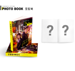 Itaewon class O.S.T - JTBC Drama (Reissue) - UNNIES SHOP