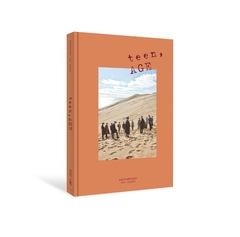 SEVENTEEN - 2nd Album [TEEN, AGE] - UNNIES SHOP