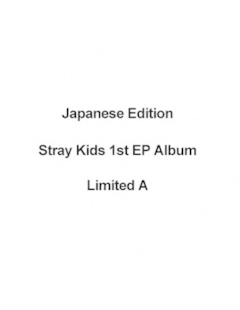 [Japanese Edition] Stray Kids Japan 1st EP Album en internet