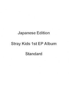 [Japanese Edition] Stray Kids Japan 1st EP Album