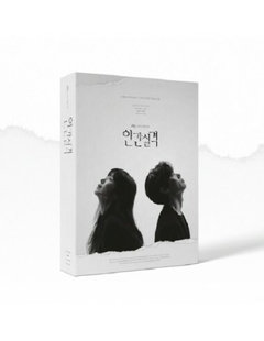 JTBC Drama O.S.T Lost (인간실격) CD