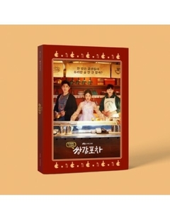 JTBC Drama O.S.T Mystic Pop-up Bar (쌍갑포차) CD