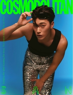 Magazine COSMOPOLITAN 2023-08 Type.A ATEEZ, NewJeans, OH MY GIRL, STAYC - UNNIES SHOP