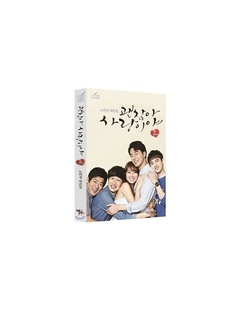 SBS DRAMA : "It's Okay, That's Love Script" Korean Script Book