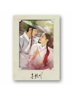 SBS Drama O.S.T Lovers of the Red Sky (홍천기) USB