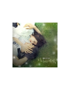 SBS DRAMA - Reunited Worlds O.S.T CD