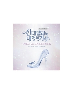 tvN DRAMA - Cinderella and the Four Knights O.S.T CD