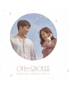 tvN Drama O.S.T 아는 와이프 Familiar Wife CD