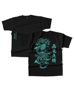 Camiseta - DRAGON RYU