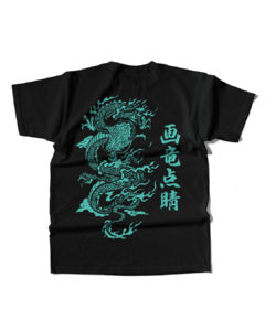 Camiseta - DRAGON RYU - comprar online