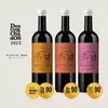 Manuel Mas Merlot