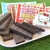 Galletas Sanrio sabor chocolate 1pz - tienda en línea