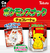 Tohato Pokémon biscuit chocolate 23g - comprar en línea