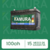KAMURA 100Ah (ERFCA100E) | Livre de Manutenção | 15 Meses de Garantia