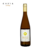 MELI RIESLING/MOSCATEL ROSADO 2019