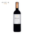 INTIPALKA RESERVA MALBEC/MERLOT 2020