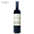 PUNTÍ FERRER MERLOT 2020 - comprar online