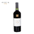 PUNTÍ FERRER RESERVA CABERNET SAUVIGNON 2019