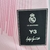 Camisa Real Madrid 22/23 Jogador Y3 Masculina - Rosa - CAMISAS DE FUTEBOL - Nobre Store