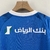 Kit Infantil Al-Hilal 23/24 - Azul na internet