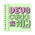 Devocional Kids - comprar online