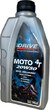 Aceite Para Motocicleta Superdrive 20w-50 - comprar en línea