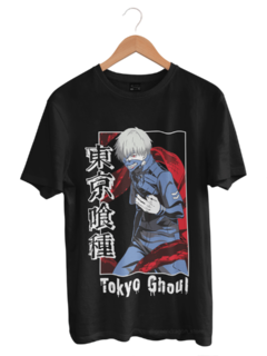 Camiseta Tokyo Ghoul Green Dragon na internet