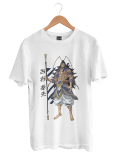 Camiseta Record of Ragnarok Green Dragon - comprar online