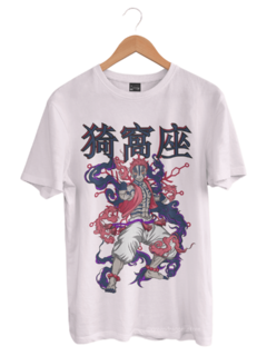 Camiseta Demon Slayer Green Dragon na internet