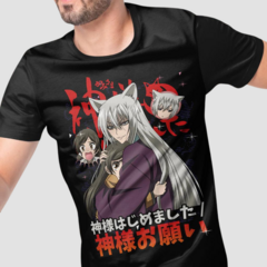 Camiseta Kamisama Kiss Green Dragon