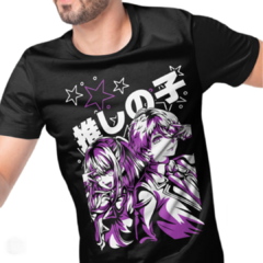 Camiseta Oshi No Ko Green Dragon