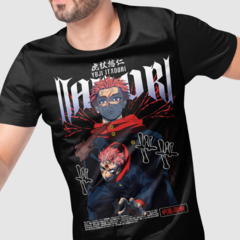 Camiseta Jujutsu Kaisen Green Dragon