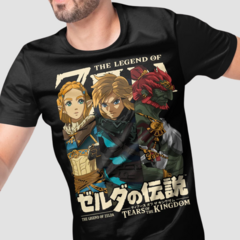 Camiseta Legend of Zelda Green Dragon