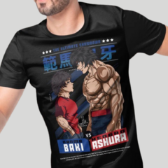 Camiseta Baki Hanma x Kengan Ashura Green Dragon - comprar online