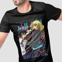 Camiseta Shigatsu Wa Kimi No Uso Green Dragon